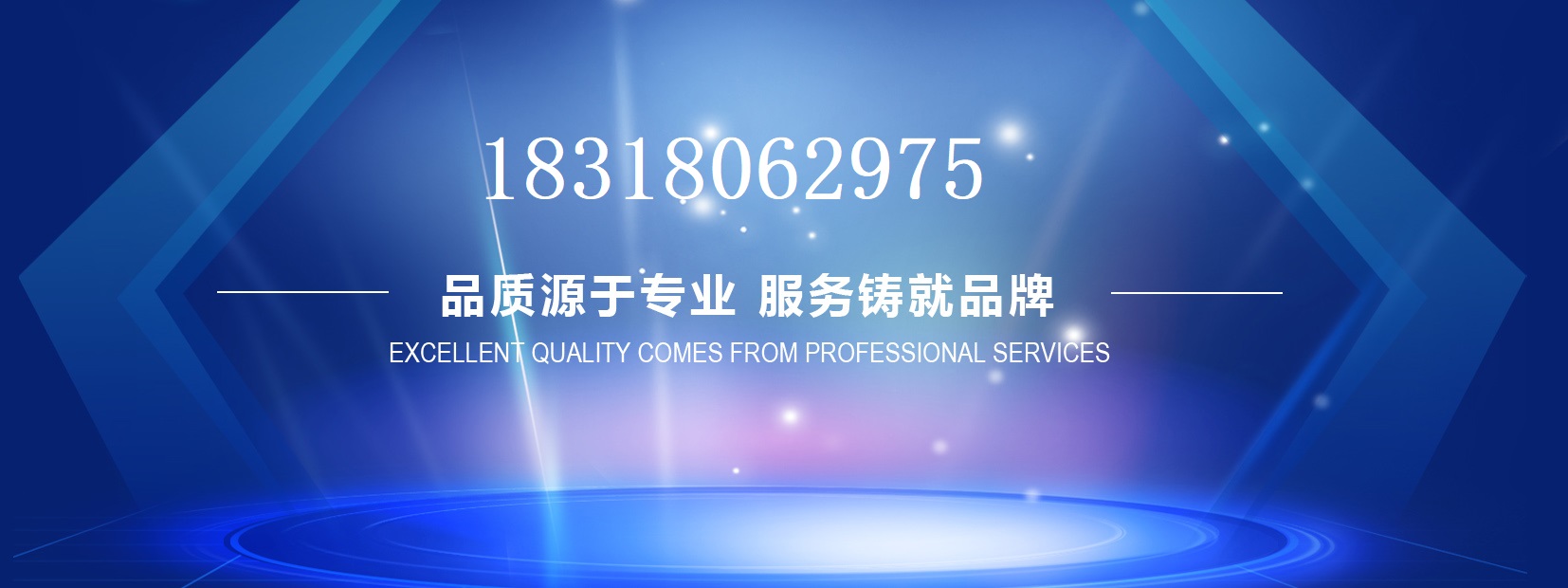 幻灯一（1680PX*630PX）
