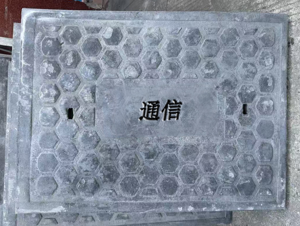 水泥通信井盖