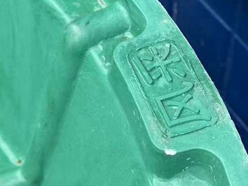 复合井盖